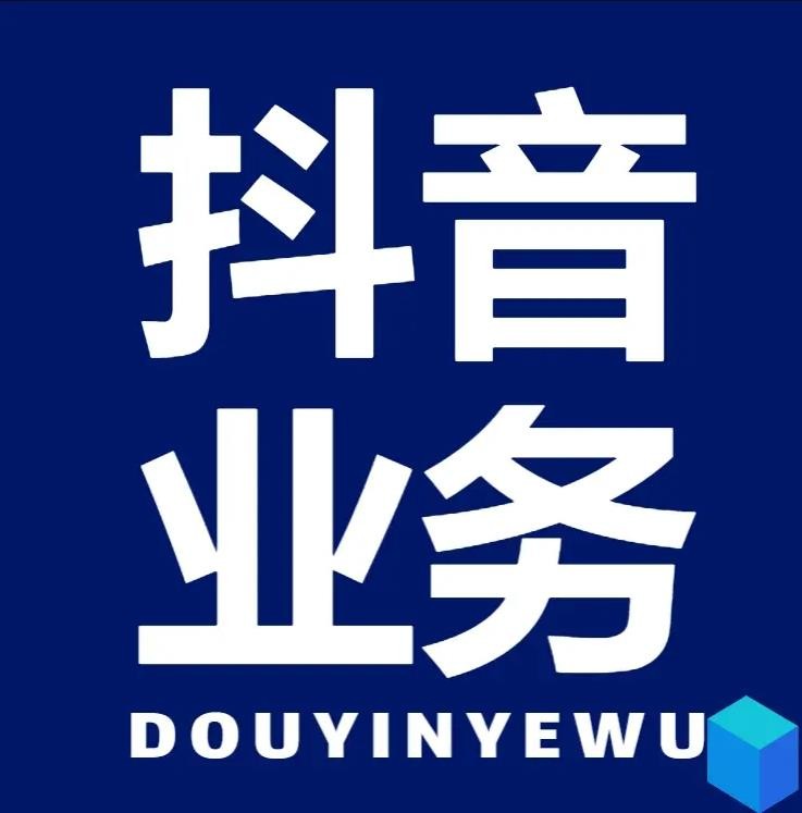 视频号商城在哪
